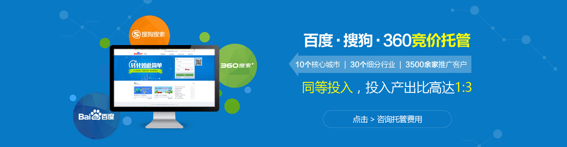 普洱如何百度推广