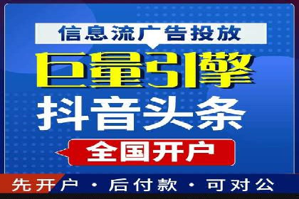 百度推广代运营案例：提升品牌知名度的秘诀