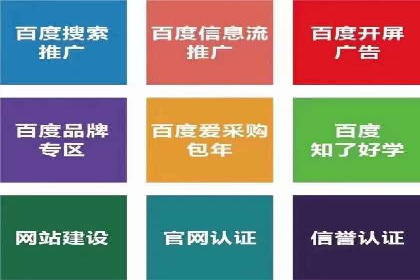 抖音信息流推广：实操技巧解析